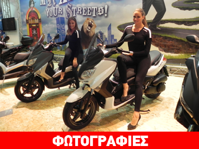 Scooter Festival: H γιορτή των δύο τροχών